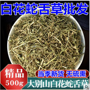 蛇舌草新品干货500包邮中药材