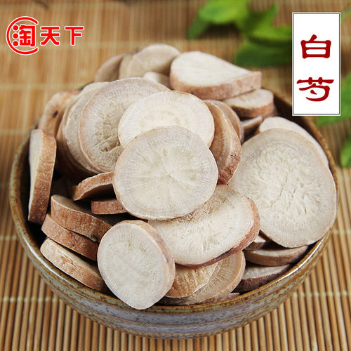 农家白芍片无硫中药材2斤包邮