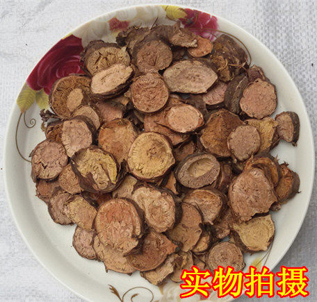 养生坊红景天 特级250克/包生红景天片 茶 250克包邮