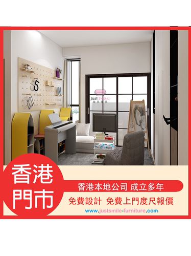 爵士貓傢俱全屋傢俬定制小戶型