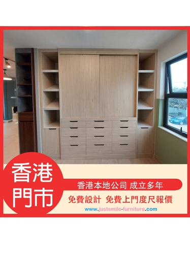 爵士貓傢俱室內設計香港空間設計