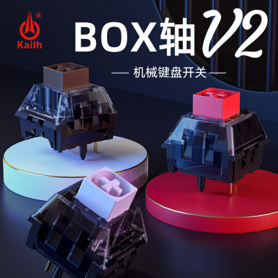 凯华BOXV2轴体加长镀金弹簧五脚