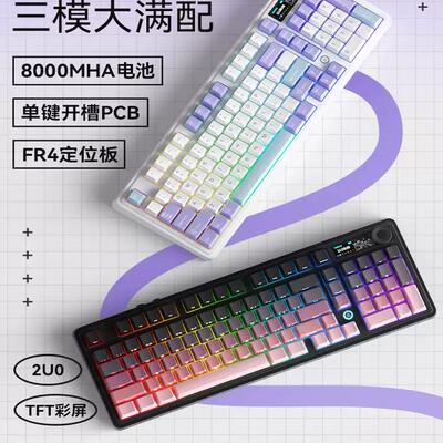 黑爵AK980机械键盘无线三模Gasket结构电竞游戏98配列客制化键盘