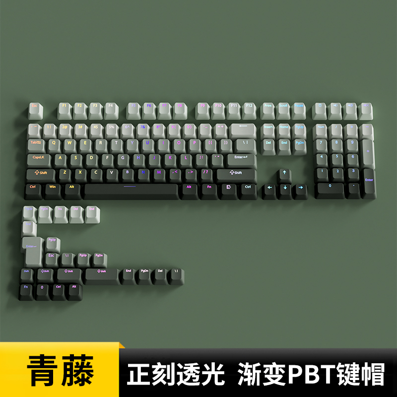 腹灵欧希德青藤正刻机械键盘键帽PBT透光原厂高度迈从k99-VGN v87