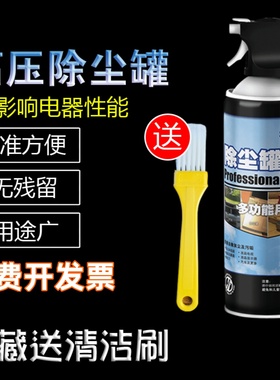 sunto展途压缩空气除尘罐汽车内饰电脑清洁单反镜头高压气罐除尘