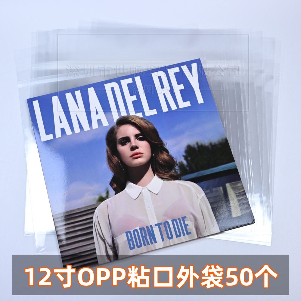 LP黑胶唱片外袋12寸防潮保护袋