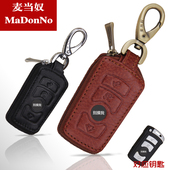 适用于老款 宝马7系钥匙包 老宝马730.745.740.750.760遥控钥匙套
