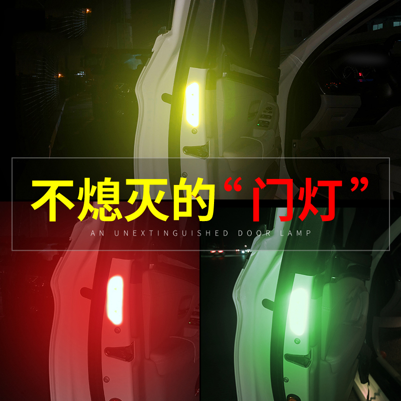 专用车门反光贴open贴反光贴汽车开门警示贴防撞贴个性装饰贴条在类目 汽车/用品/配件/改装, 汽车外饰品/加装装潢/防护, 汽车外饰品, 汽车装饰贴中 - 来自Buy2taobao.com提供专业的淘宝代购服务