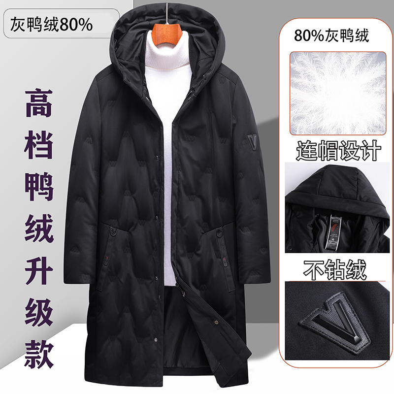 商务连帽中长款羽绒服
