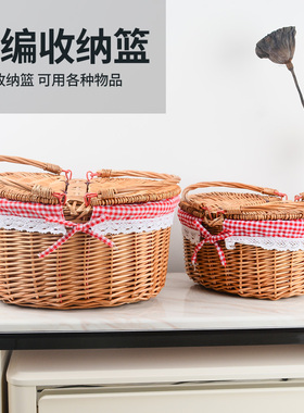 柳编藤编收纳筐草编野餐篮户外有盖手提篮礼品篮蔬菜篮鸡蛋篮