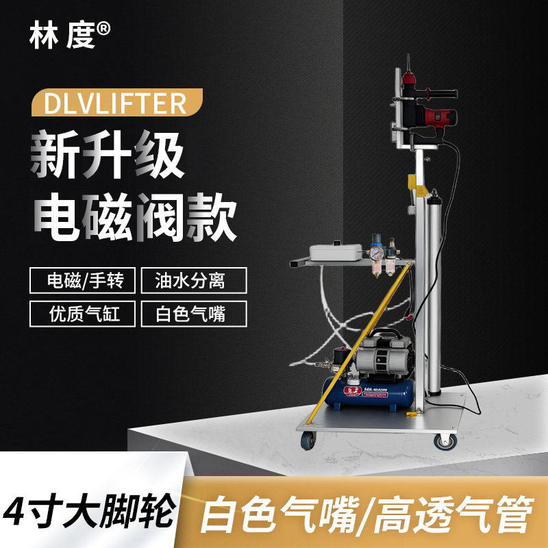 气动一键打孔电锤升降支架冲击钻吊顶植筋自动打眼神器打孔升降机