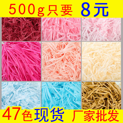 礼盒拉菲草水果礼盒填充物碎纸丝