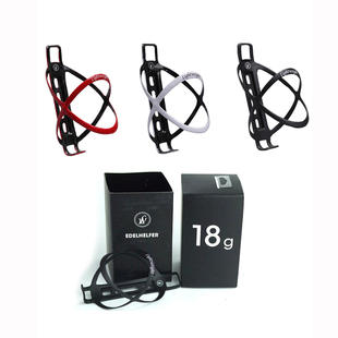 LightWeight山地公路自行车LW全碳纤维水壶架超轻18克带盒子瓶架