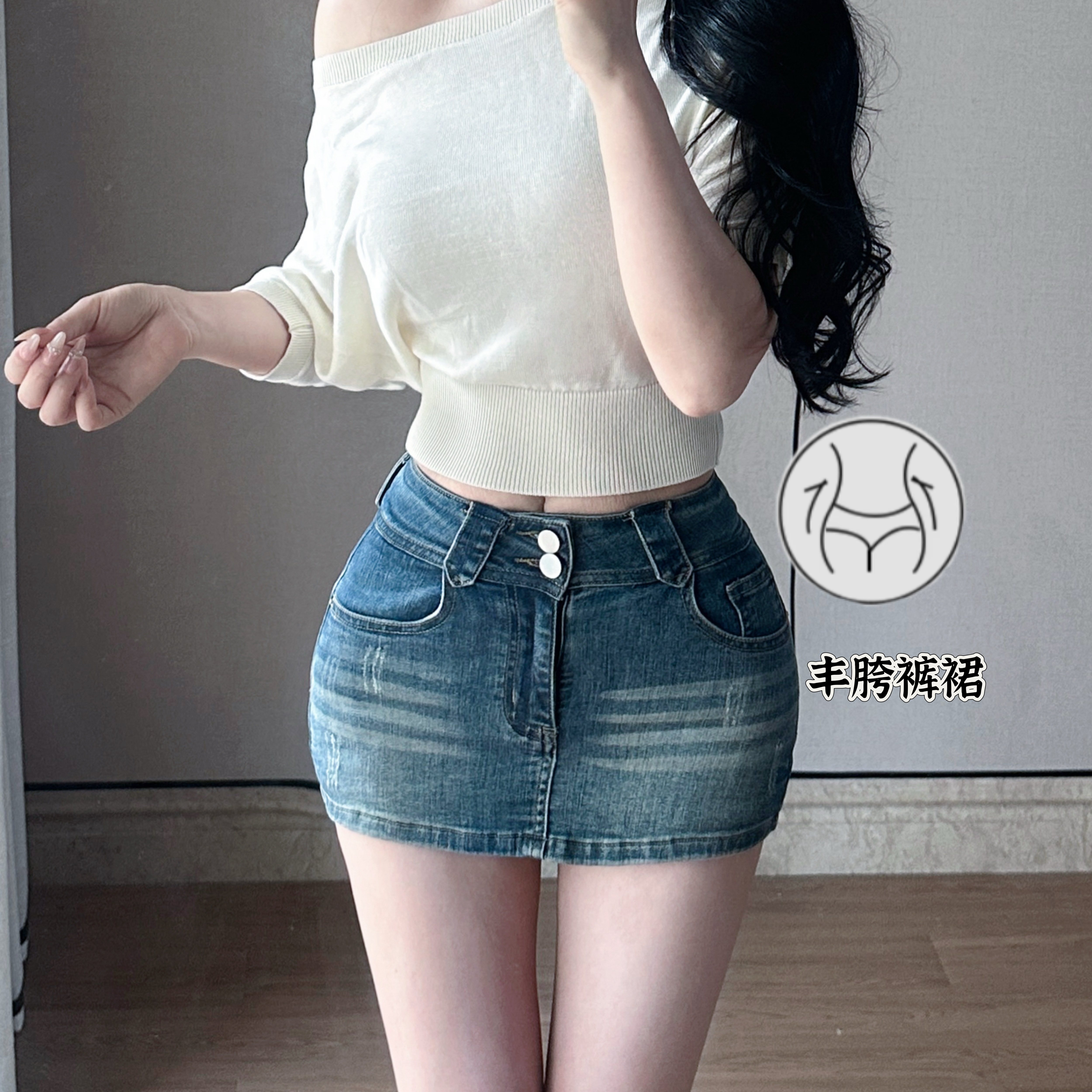 夏季新款丰胯裤裙~御姐大长腿百搭显瘦防走光A字包臀短裙牛仔裤裙