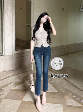 古早美女~丰胯9分直筒烟管裤提臀显瘦牛仔裤紧身简约百搭春夏新款