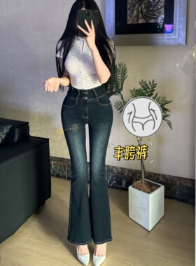 曲线救星～古早蓝灰色九分丰胯加高腰弹力显瘦百搭丰胯牛仔裤