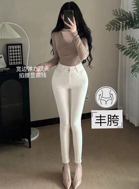一辛原创～细腰丰胯奶白色高腰御姐韩女修身牛仔裤纯欲小脚裤