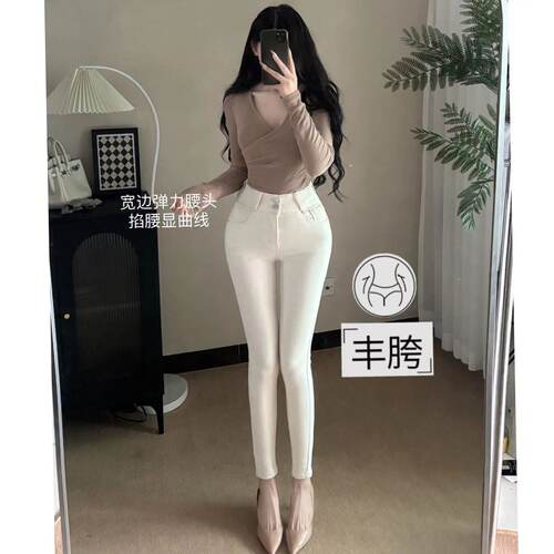 一辛原创～细腰丰胯奶白色高腰御姐韩女修身牛仔裤纯欲小脚裤 - 封面