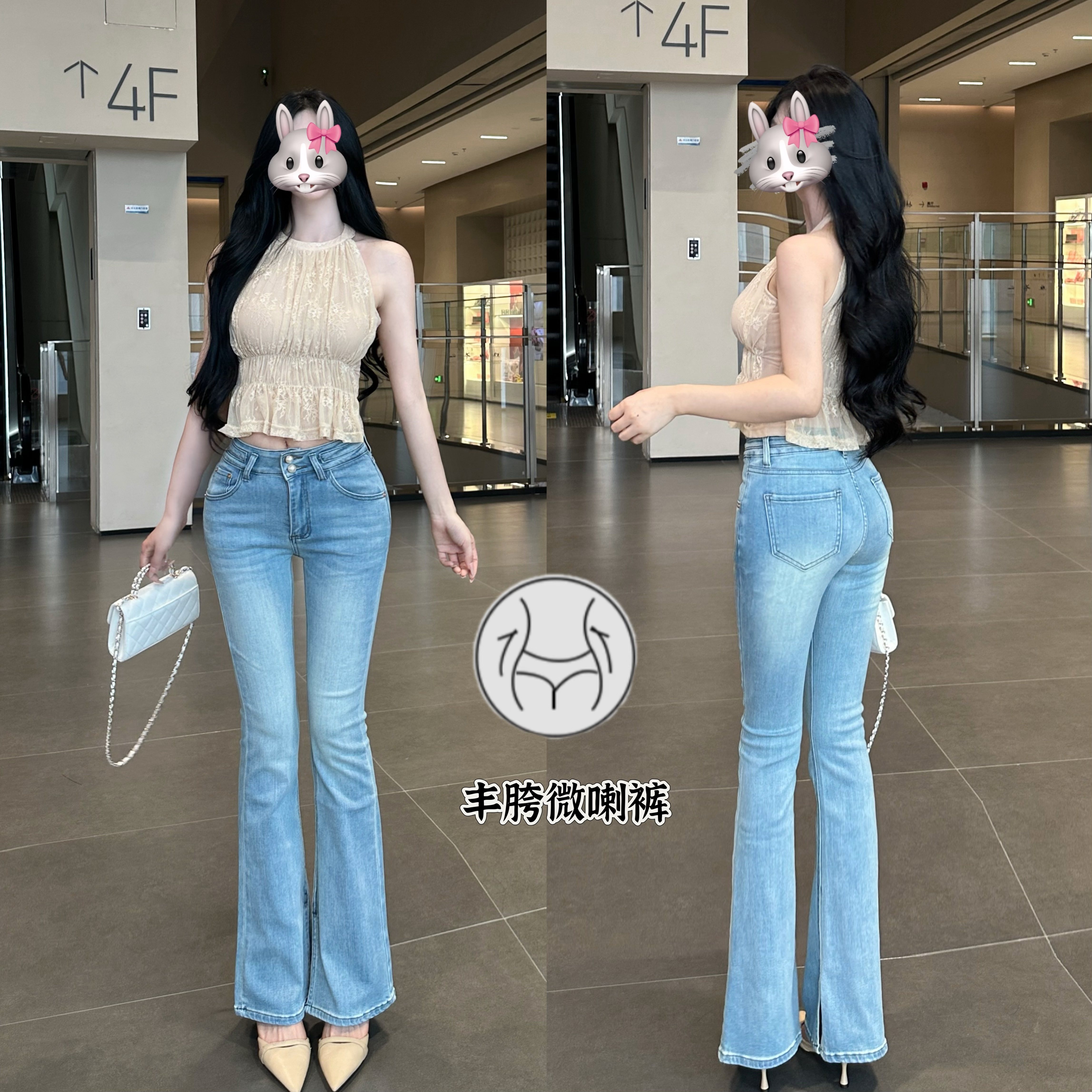 韩漫女主~丰胯细腰温柔浅蓝色夏季百搭显瘦开衩微喇裤弹力牛仔裤
