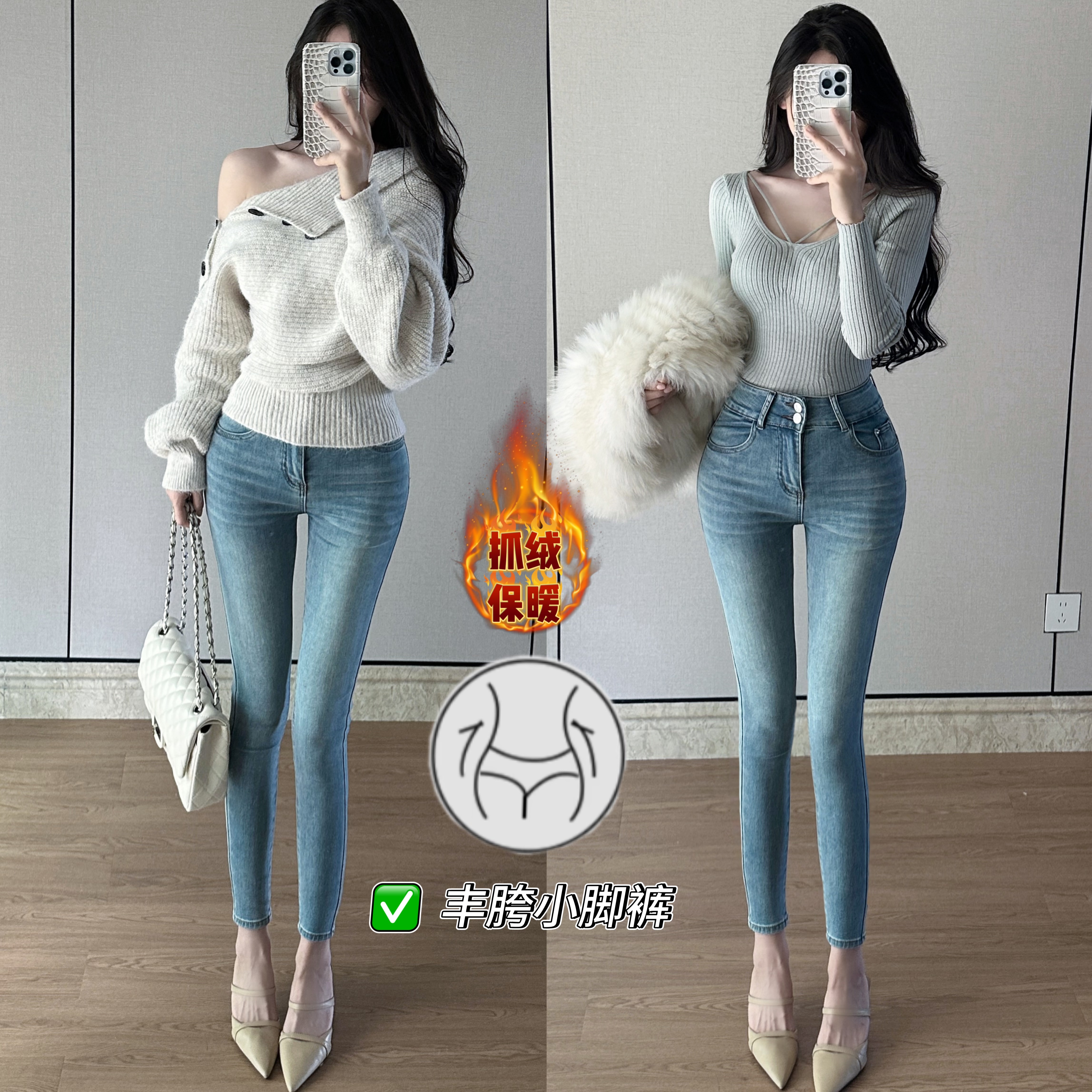 韩女细腰丰胯~提臀高腰双扣修身秋冬新款修身加抓绒小脚牛仔裤