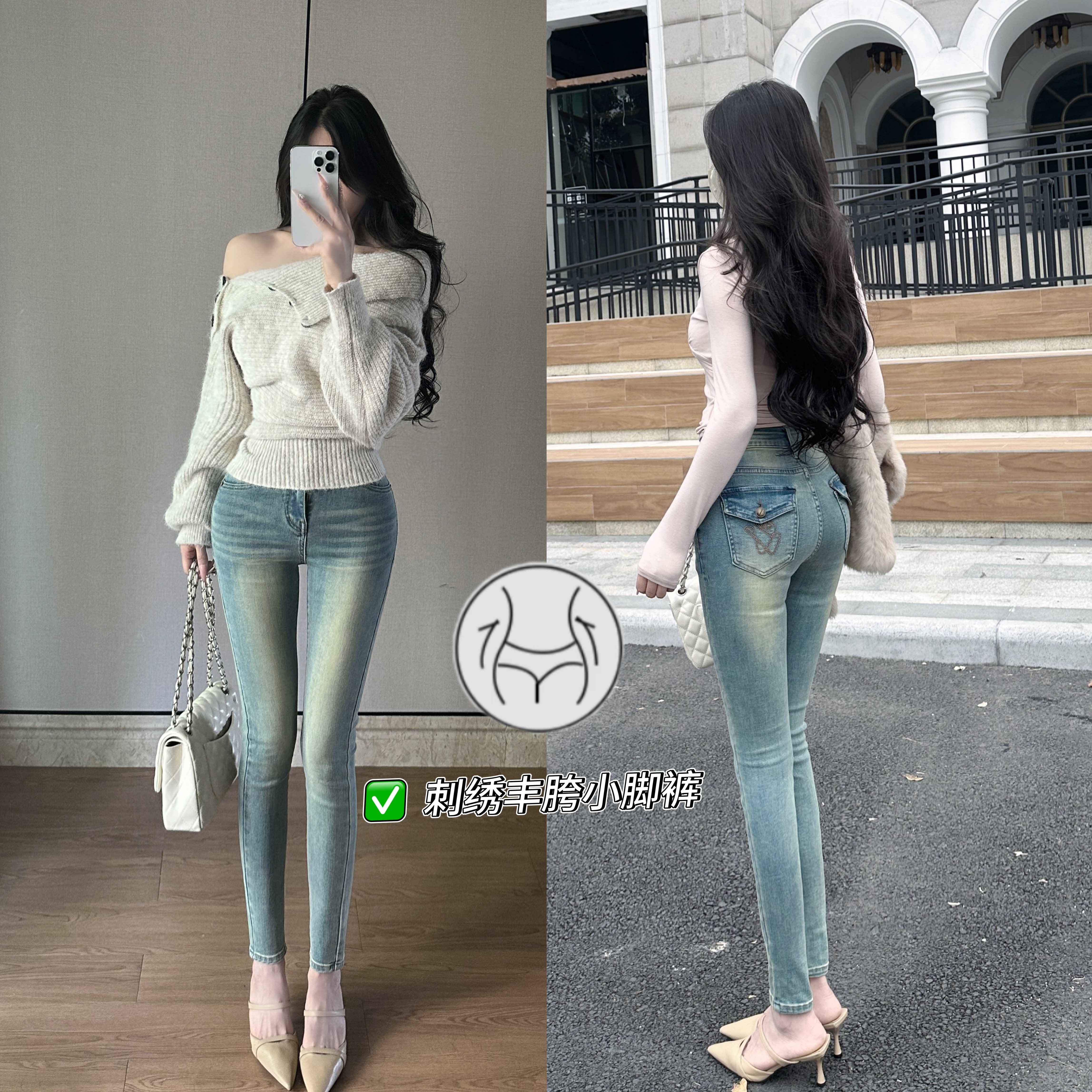 丰胯美腿~超模比例刺绣设计感修身精致品质弹力牛仔裤九分小脚裤