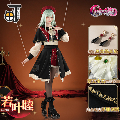 三町目BanGDream若叶睦cos服