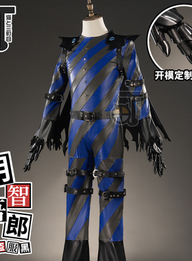 三町目女神异闻录5cos服明智吾郎黑怪盗服cosplay连体紧身衣