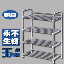 包邮鞋架不锈钢特价 4层多层加厚防尘简易家用客厅宿舍迷你经济型