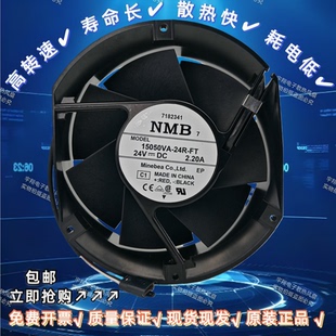 55KW VX5VPS5001 施耐德配件变频器散热风扇 930 75KW 全新ATV630