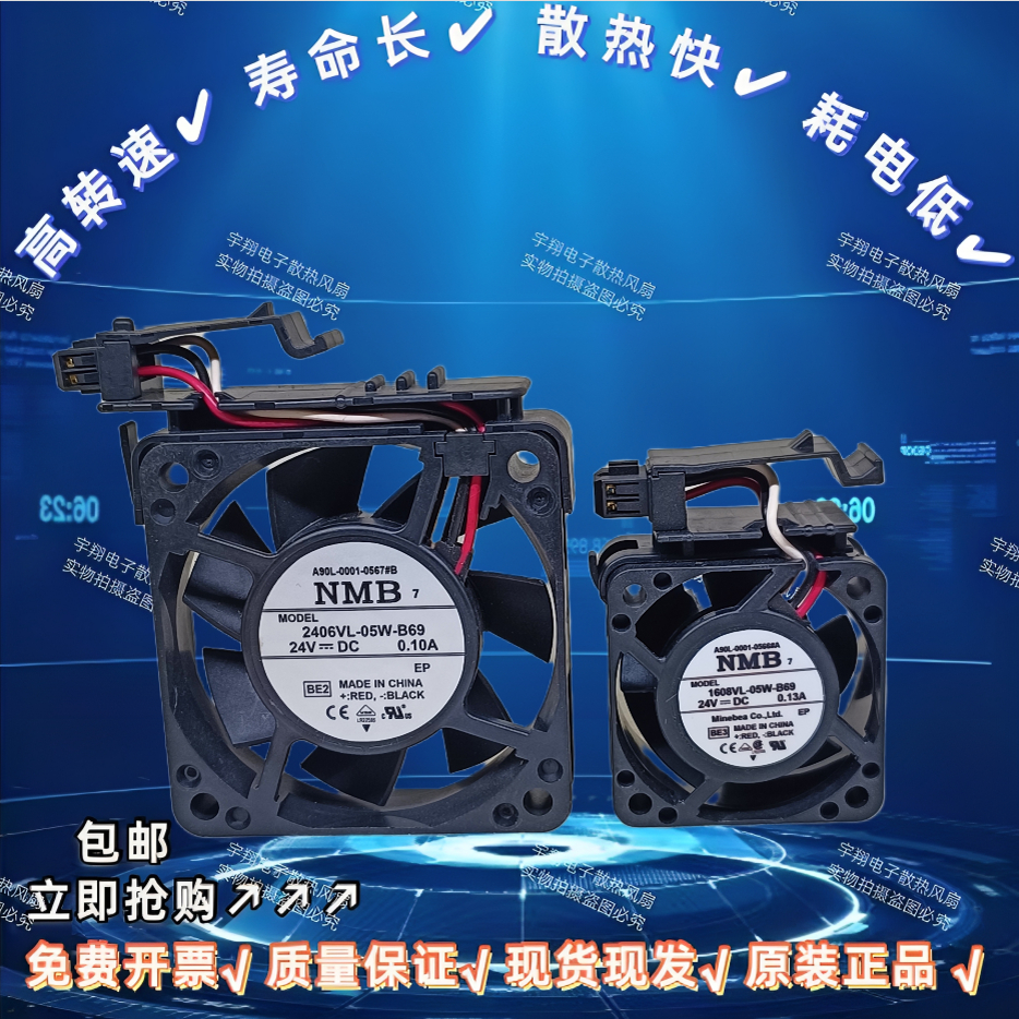 1608VL/2406VL-05W-B69发那科系统风扇A90L-0001-0567#B/A/0566#A