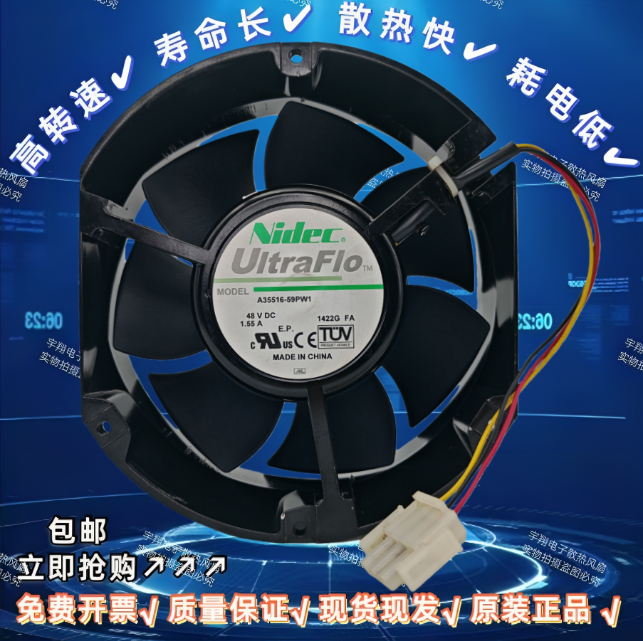 适用EATON伊顿9395/9390 系列风扇 A35516-59PW1/FFB1248EHE风机