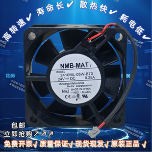 5.5 7.5KW专用风扇2410ML B70 适用施耐德变频器ATV61 05W