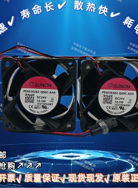 西门子配件G120XA/PM240-2 18.5-55KW大功率变频器6CM散热风扇24V