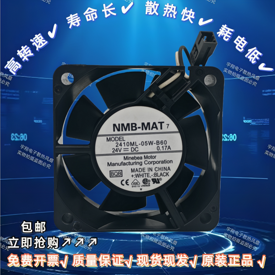 2410ML-05W-B60 24V 0.17A A1000 V1000安川配件驱动器变频器风扇