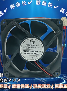 R1238X24BPCB1S-7 12038 24V 正品电焊机变频器 充电桩大风量风扇