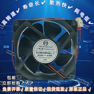 电焊机变频器 12038 正品 充电桩大风量风扇 24V R1238X24BPCB1S