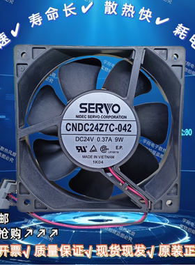包邮原装正品伺服SERVO CNDC24Z7C-042 24V0.37A9W变频器散热风扇