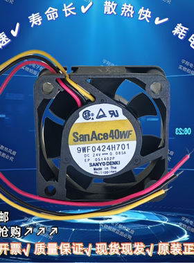 9WF0424H701 24V 0.085A原装3线带功能4015变频器配件4CM散热风扇