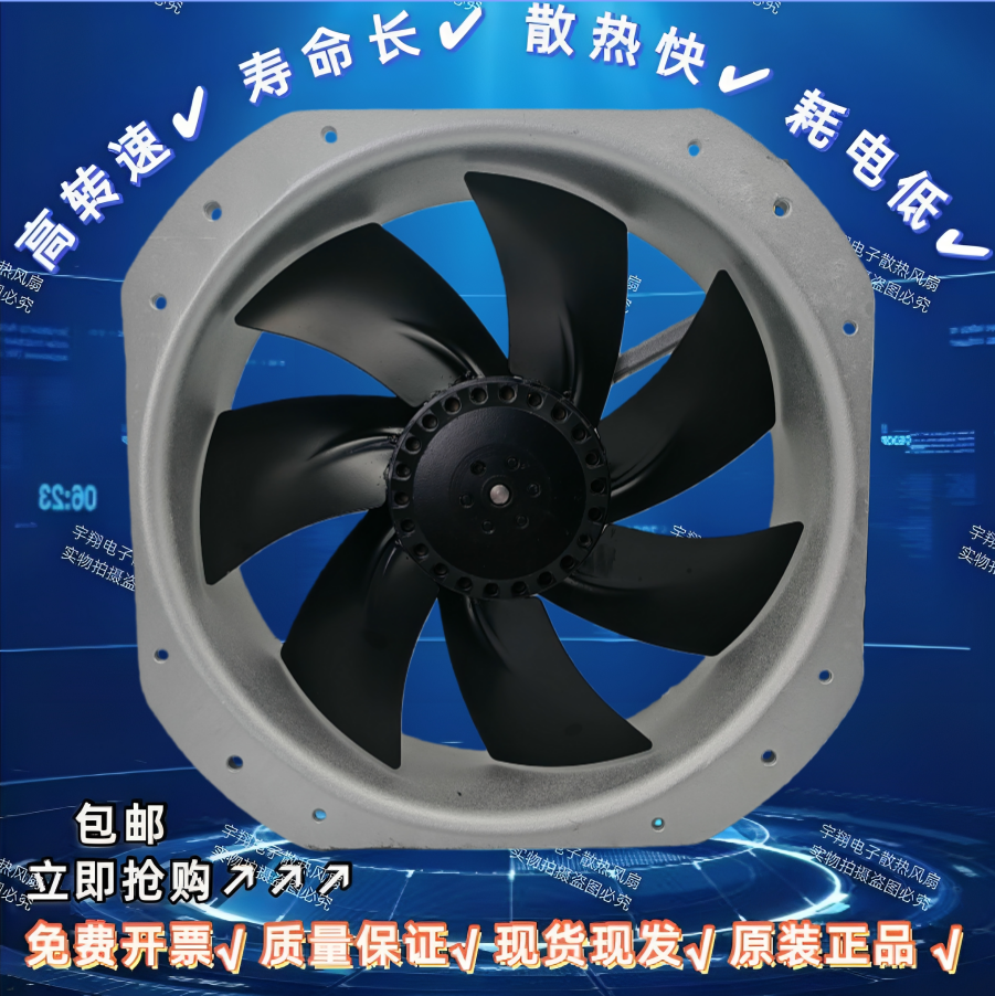 全金属耐高温轴流风机UF250BMB23H1C2A 230V电控柜光伏逆变器风扇