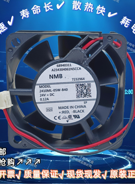 06025MG-24P-FA/2410ML-05W-B60/B50/B70/B10/B40 变频器散热风扇