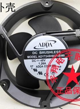 ADDA原装 17050风扇 48V 17厘米 AD17248HB515BMO 机柜散热风扇