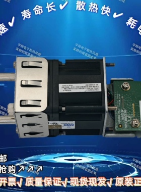 原装联想配件服务器散热风扇 00YK773 DFTA0456B2U 12V 1.70A