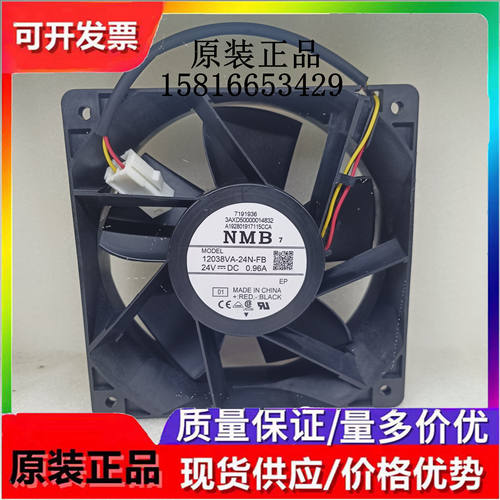 ABB变频器风扇06025SA/09238RA/12038VA-24N-FB/08038RA-24P-FB