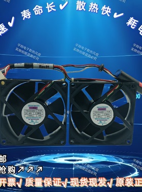 适用西门子S2000彩超 B超机配件散热风扇F8025H48B1FHR 48V 0.08A