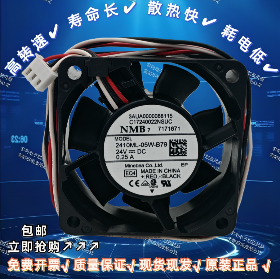 2410ML-05W-B79 3线24V风机ABB配件变频器辅助风扇3AUA0000088115