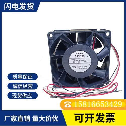 24V0.35A变频器散热风扇