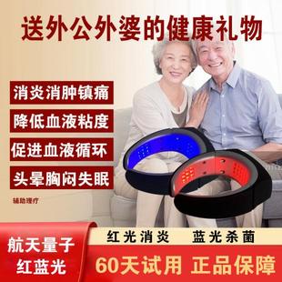 中秋送外公外婆生日礼物红蓝光仪实用60岁到70岁80岁老年人有意义