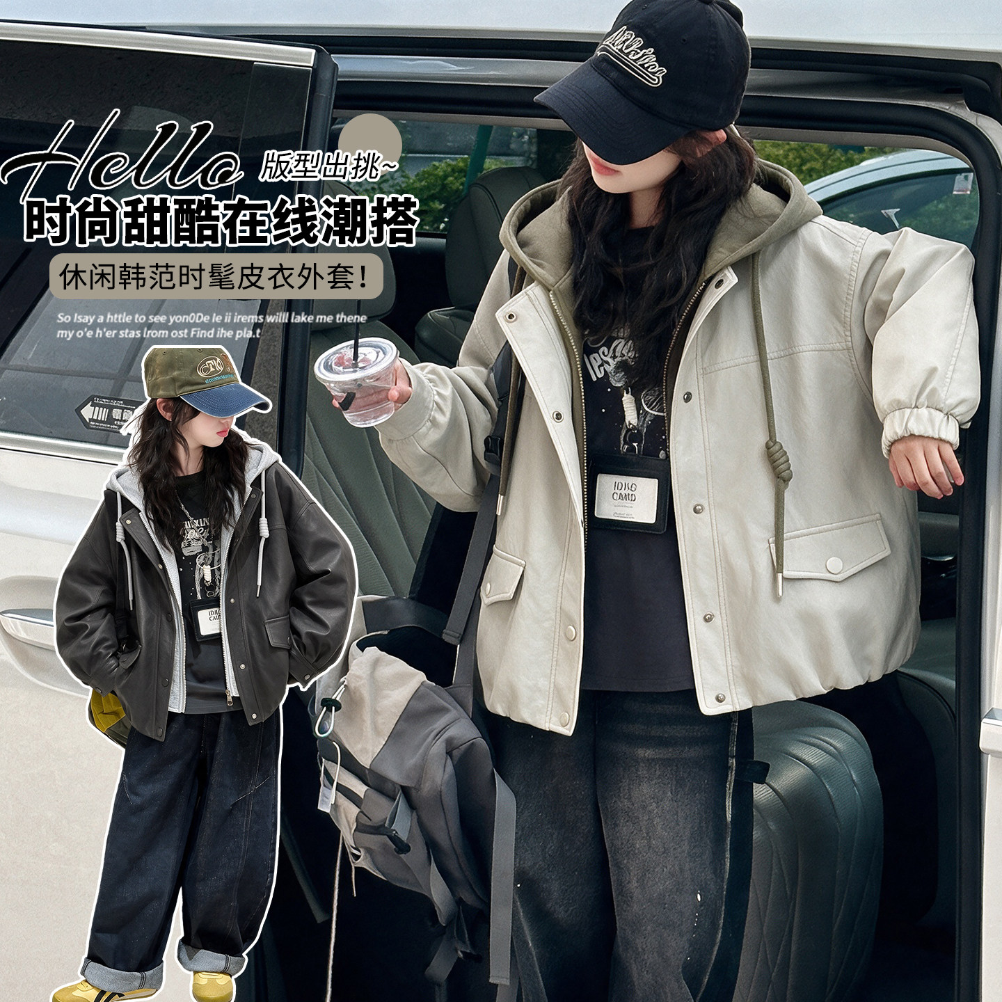 女大童连帽假两件皮衣外套休闲风洋气百搭防风上衣春秋款女孩夹克