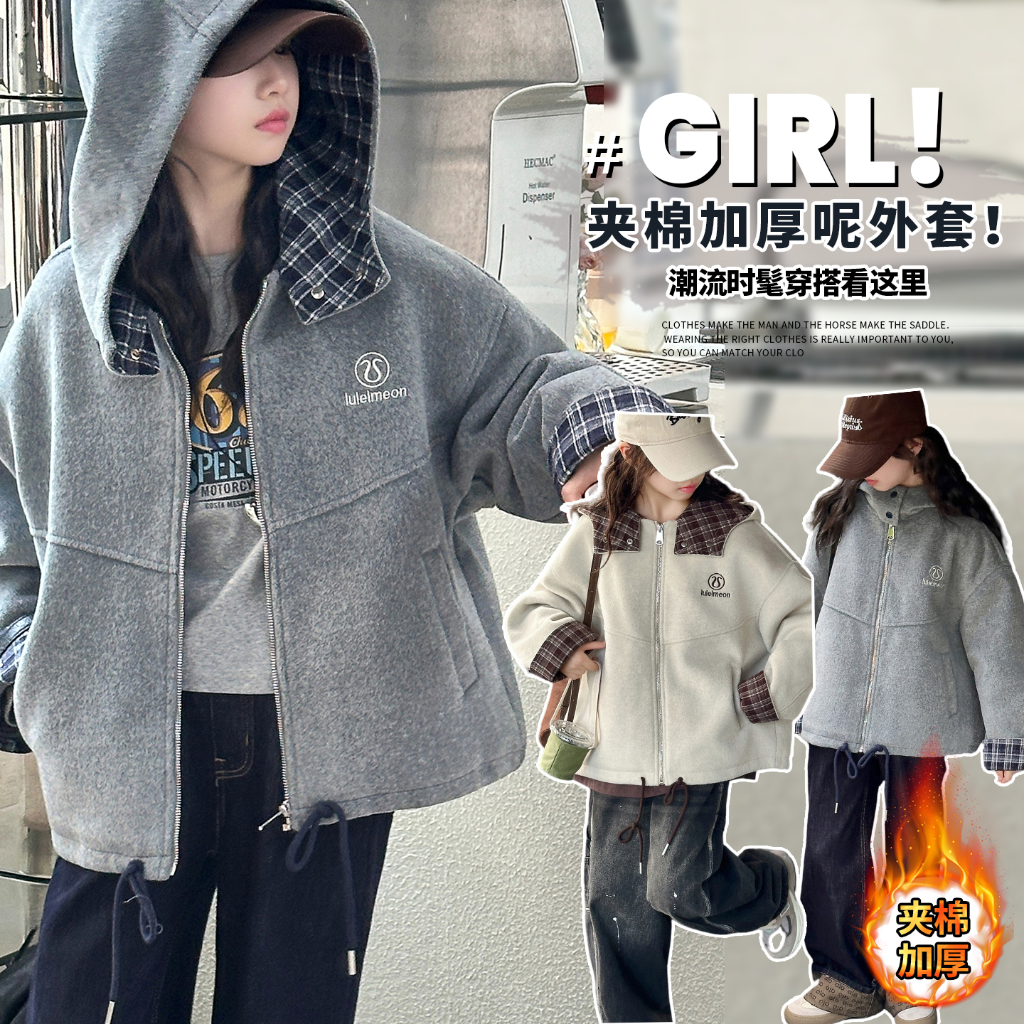 女童加厚外套2025秋冬装新款