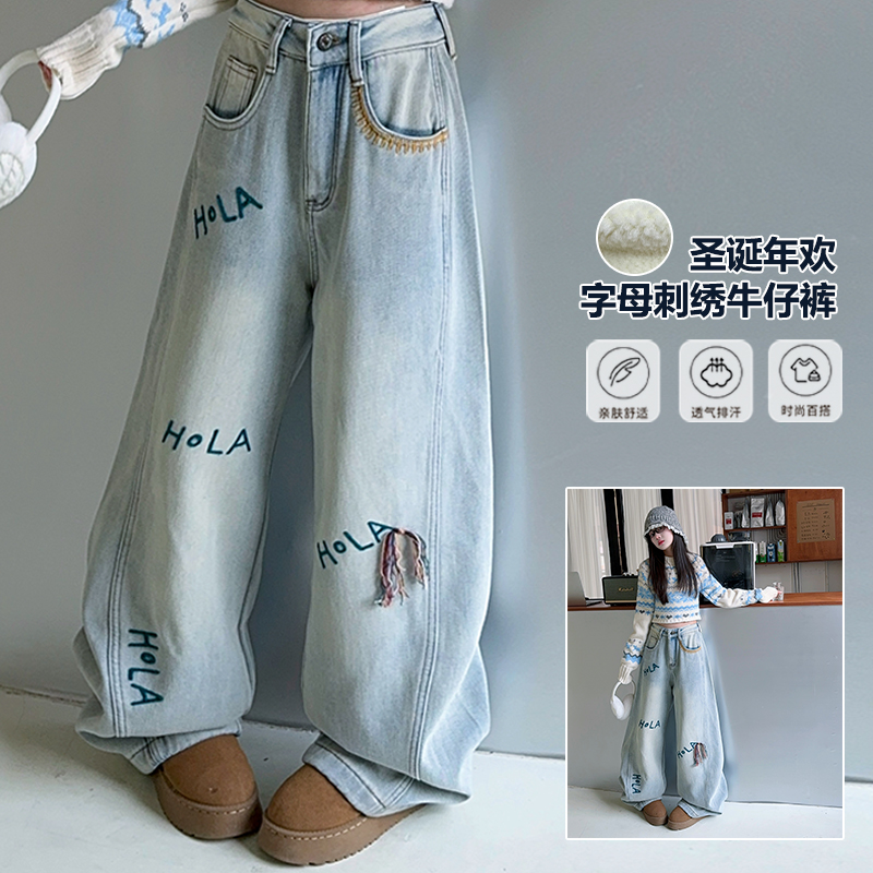 女童直筒休闲洋气新款加绒加厚